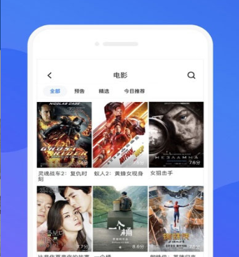 二卡三卡四卡视频无限观看手机软件合集
