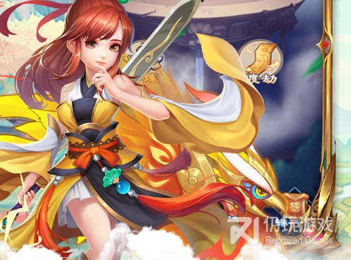 幻灵修仙传手游合集