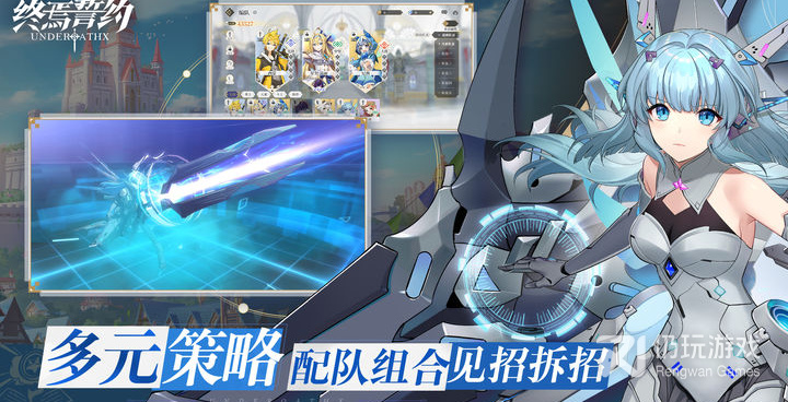 箱中少女手游合集