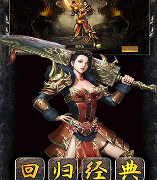 与猛将天下类似的手游合集