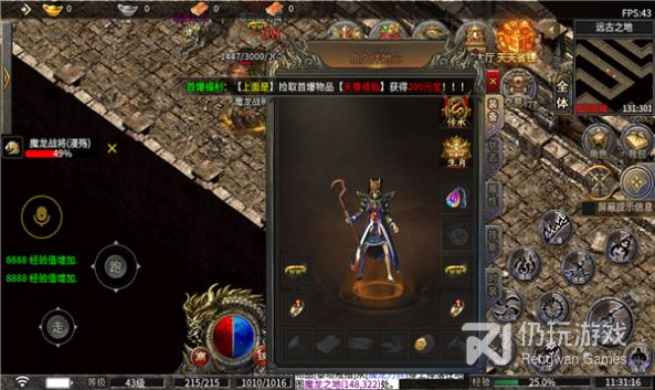 和怒火主宰同款的手游合集