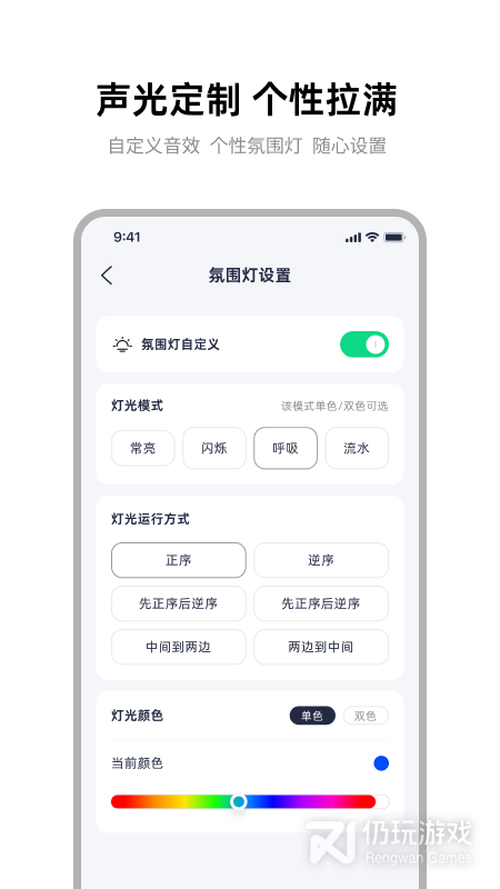 雅迪智行
