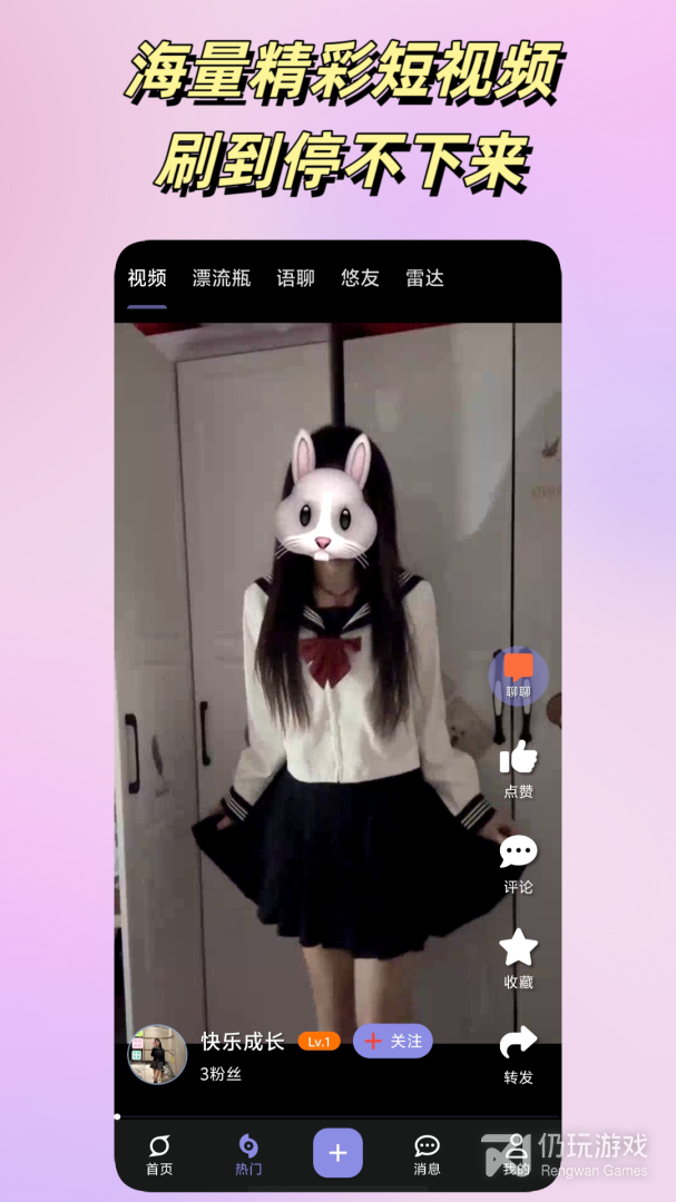 悠悠