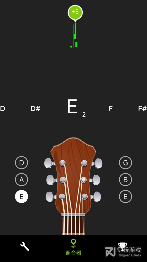 吉他调音器