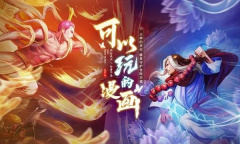 龙神八部之西行纪最强阵容搭配攻略一览