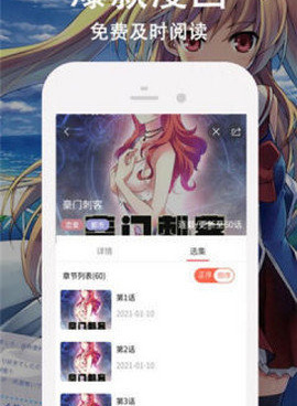 和茄子动漫同款的手机软件合集