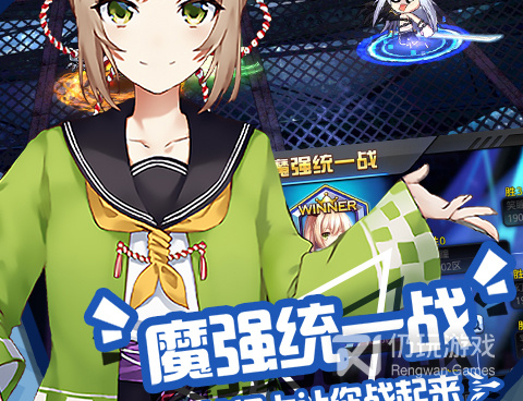 耐玩不要钱的二次元手游合集