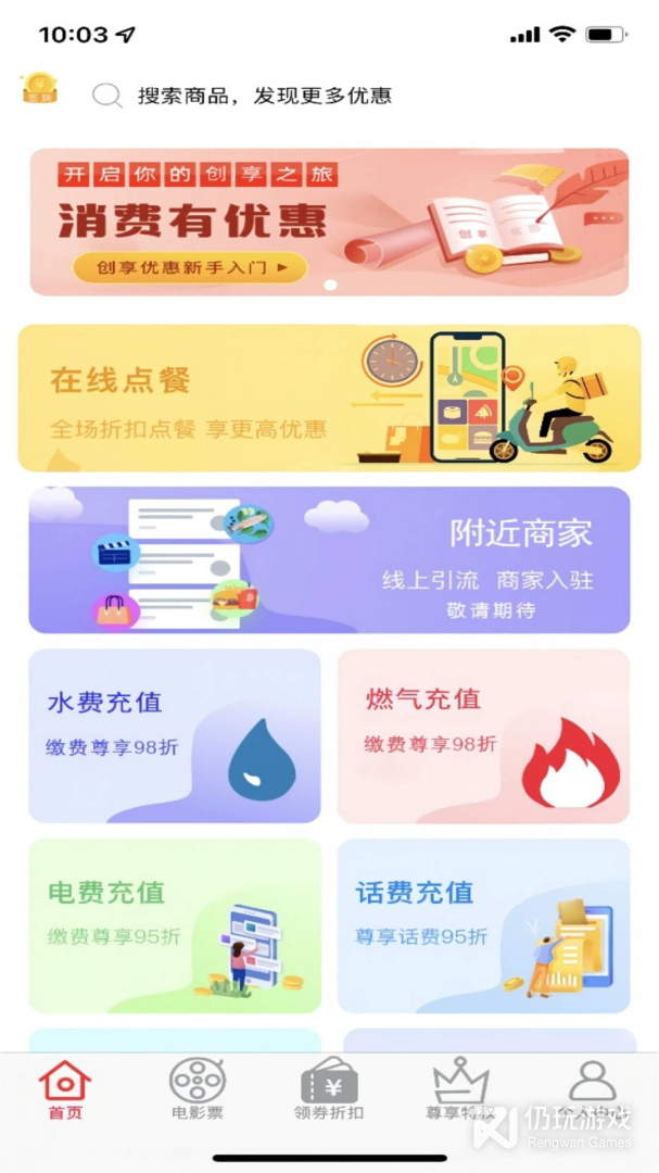 淘多猫快省最新版
