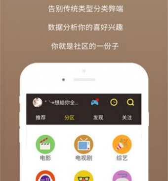 跟剧剧哟同款的手机软件合集