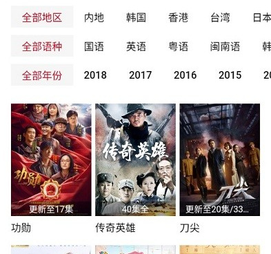 和雪人影视差不多的手机软件合集