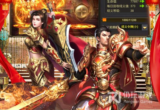 热血龙皇版本手游合集