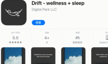 2022《APP限免》1月11日ios限时免费APP一览