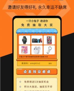 十大深夜漫画手机软件合集