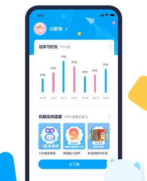早教育儿手机软件合集