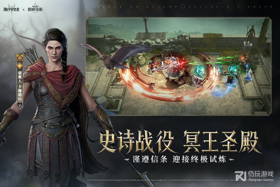 潮汐守望者