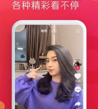 和爱抖短视频很像的手机软件合集