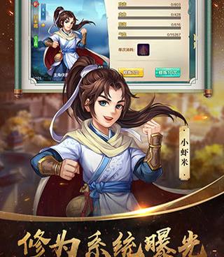 玩法和侠客风云传online一样的手游合集