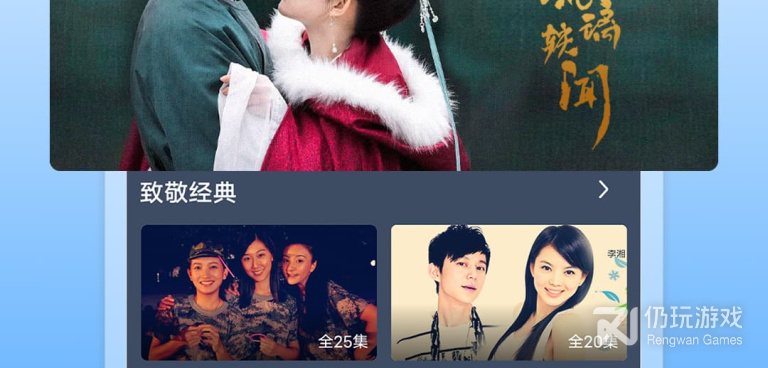 爱优影视大全所有版本手机软件合集