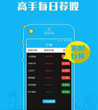 第一直播手机软件合集