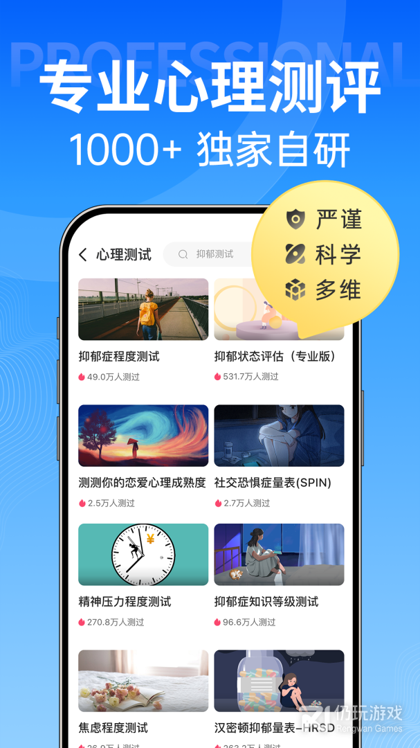壹点灵