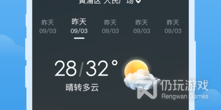 适合00后用的台风实时路径跟踪手机软件排行榜