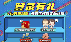 国庆佳节贺庆典！《推理学院》精彩活动抢先开启