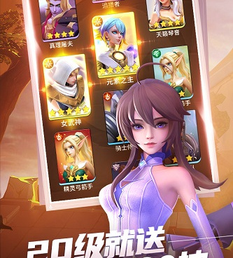 上古王冠手游合集