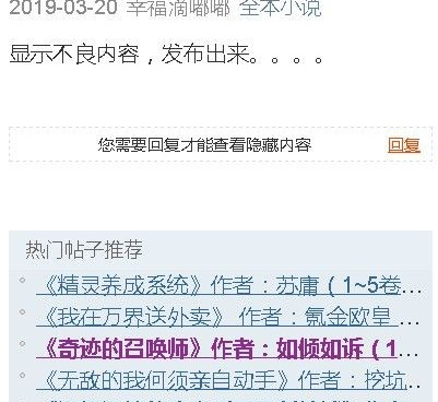 类似阅次元的手机软件合集