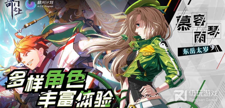 奇门之上历史版本手游合集