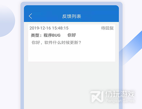 与外国人聊天的自动翻译手机软件合集