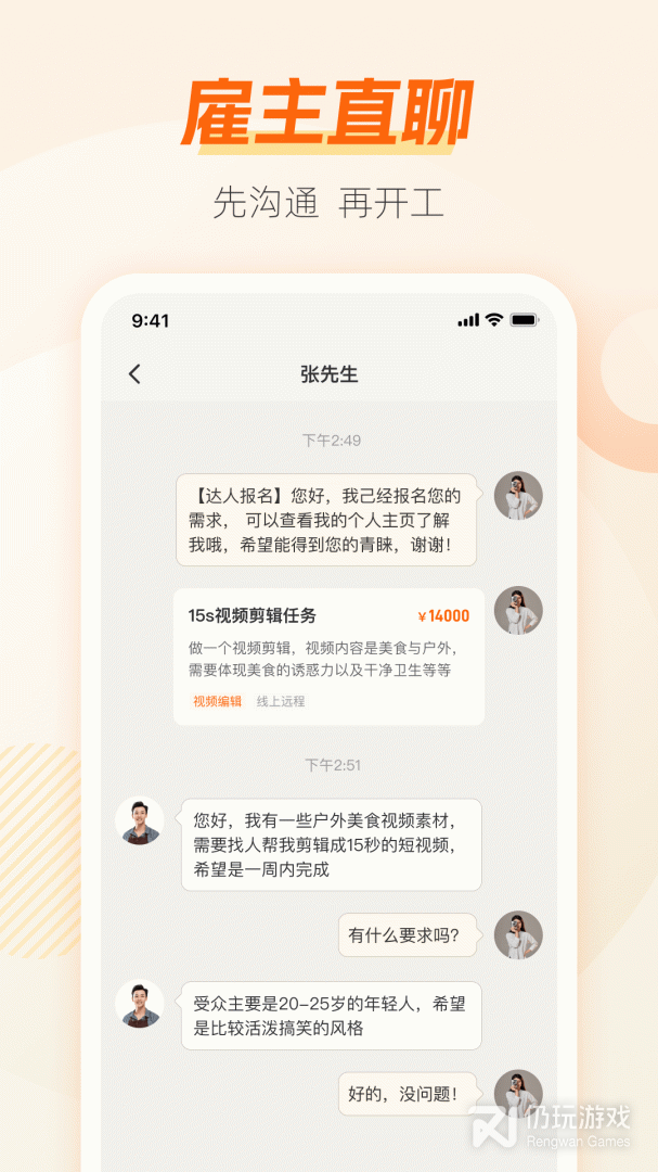 生活必备的赚钱兼职手机软件合集