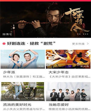 菠萝蜜视频手机软件合集