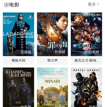 和在线之家很像的手机软件合集