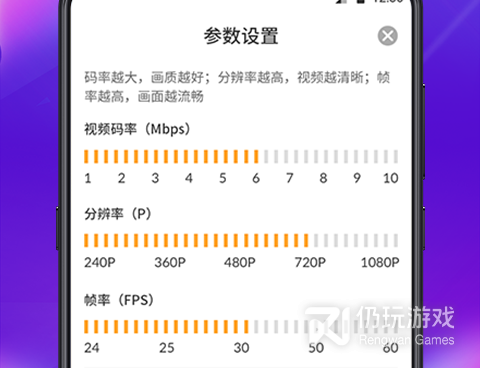 手机屏幕录制手机软件合集