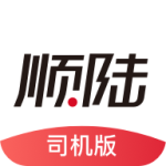 顺陆