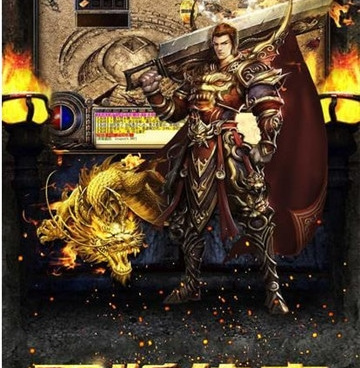 自动打怪的1.76战神复古传奇手游合集