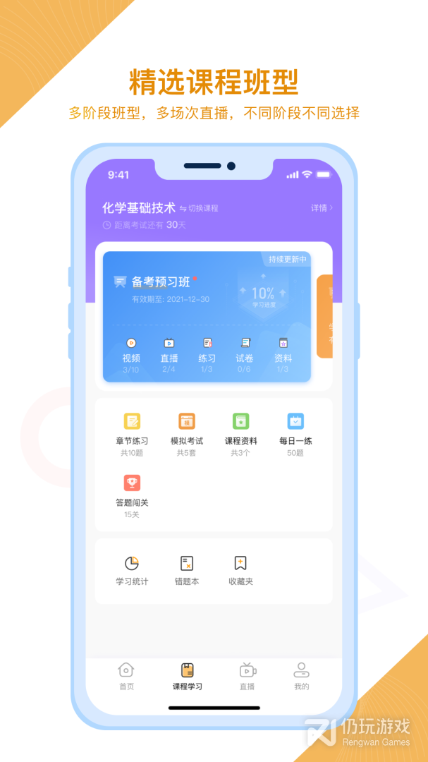 铋过