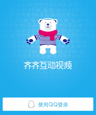 类似齐齐互动视频的手机软件合集