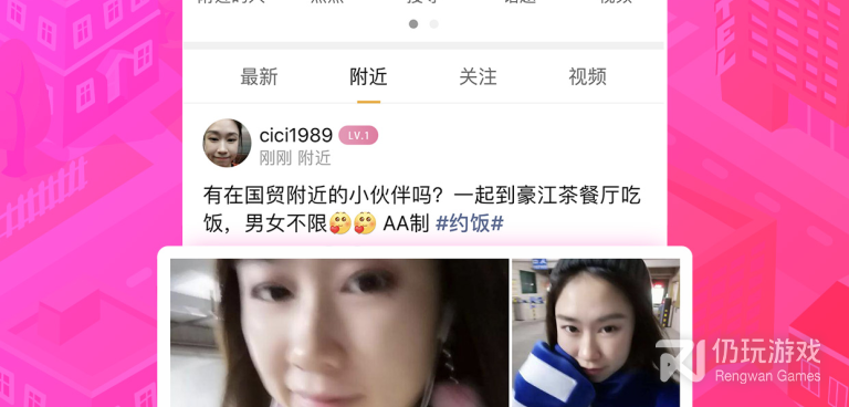 和蜜语差不多的手机软件合集