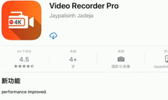 2022《APP限免》1月25日ios限时免费APP一览