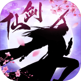 全民仙游记单机版