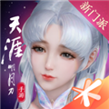 天涯明月刀大话西游联动版