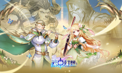 云中幻想礼包兑换码一览2022