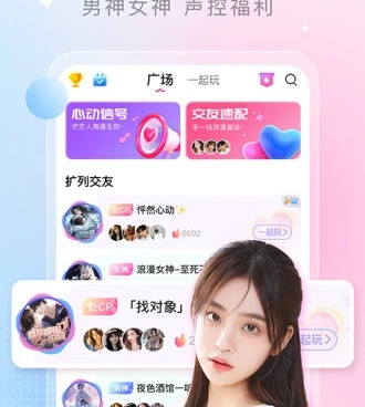 不封号的多开手机软件合集