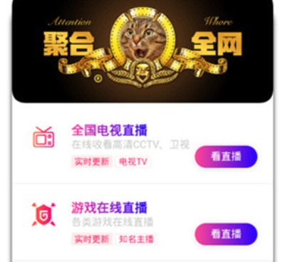 半夜免费的羞羞影视手机软件合集