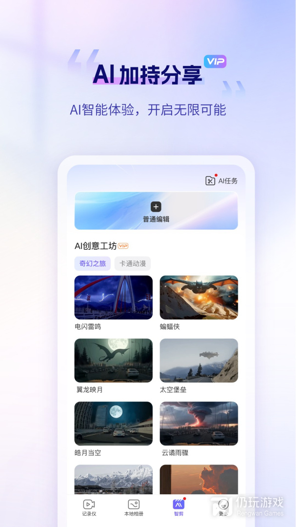 6帧探