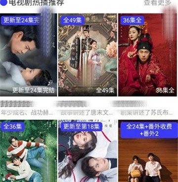 和爱玩直播同款的手机软件合集