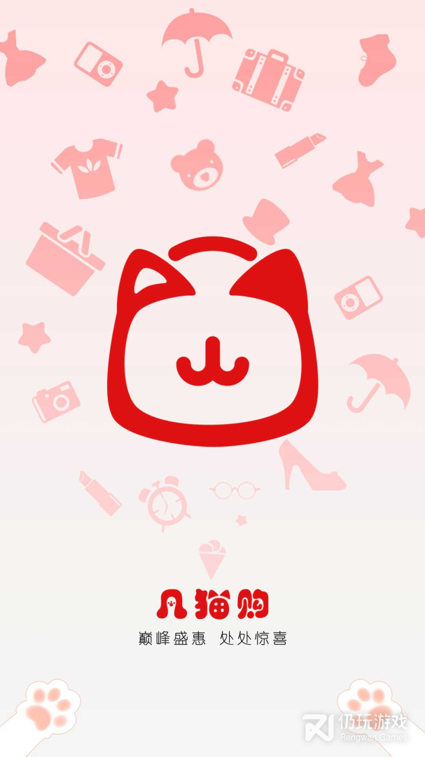 凡猫购