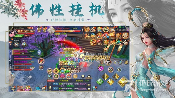 太乙仙魔录之灵飞纪手游合集