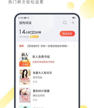 2022春节抢红包的手机软件合集